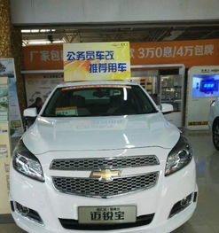 青島汽車全產業鏈服務 購車、租賃、交易、加盟一站式解決方案