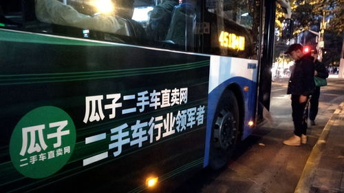 瓜子二手車收購PP租車 一場“車生活”生態的豪賭還是理性布局？
